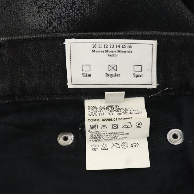 メゾンマルタンマルジェラ Maison Martin Margiela ペンキコーティング 