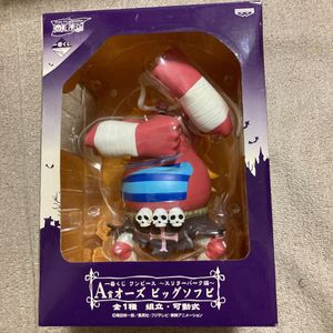 ワンピース オーズ フィギュアのヤフオク の相場 価格を見る ヤフオク のワンピース オーズ フィギュアのオークション売買情報は16件が掲載されています