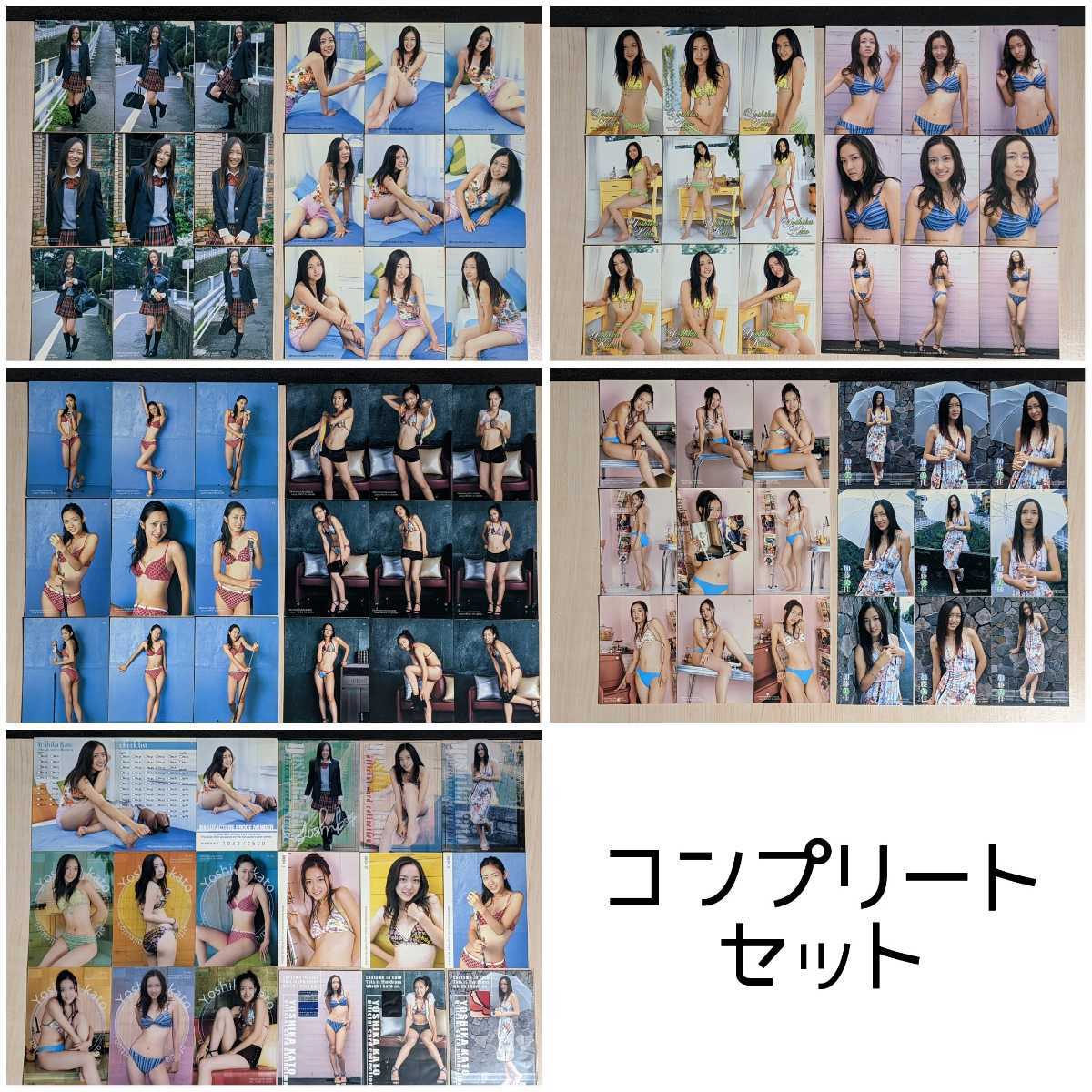 加藤美佳 さくら堂2003 コンプリート セット グラビア アイドル トレカ トレーディングカード衣装カード・コスチュームカード