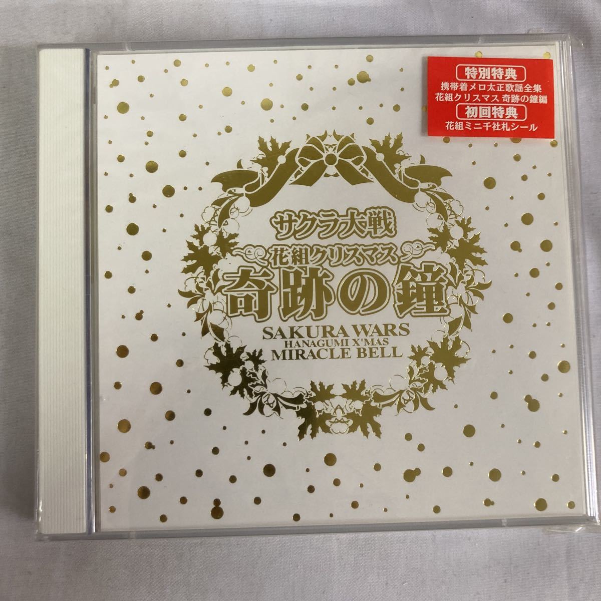サクラ大戦 花組クリスマス 奇跡の鐘 サクラ大戦 売買されたオークション情報 Yahooの商品情報をアーカイブ公開 オークファン Aucfan Com