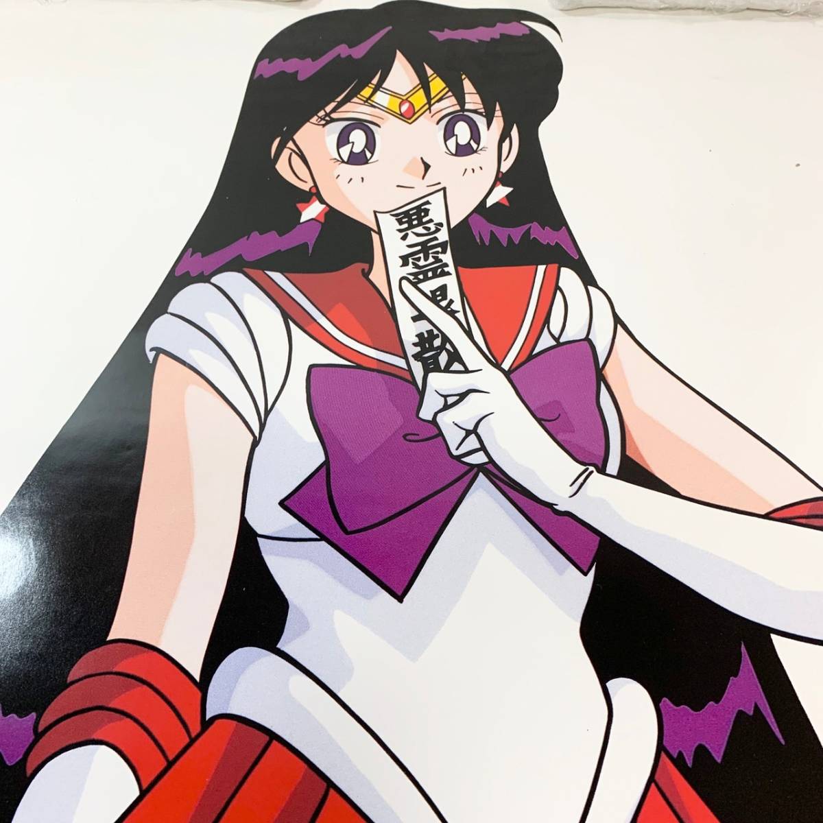 Sj 昭和レトロ アニメ 特大 ポスター セーラームーン セーラーマーズ 等身大 火野レイ 約70 1650mm 当時物 東映 セーラームーン 売買されたオークション情報 Yahooの商品情報をアーカイブ公開 オークファン Aucfan Com