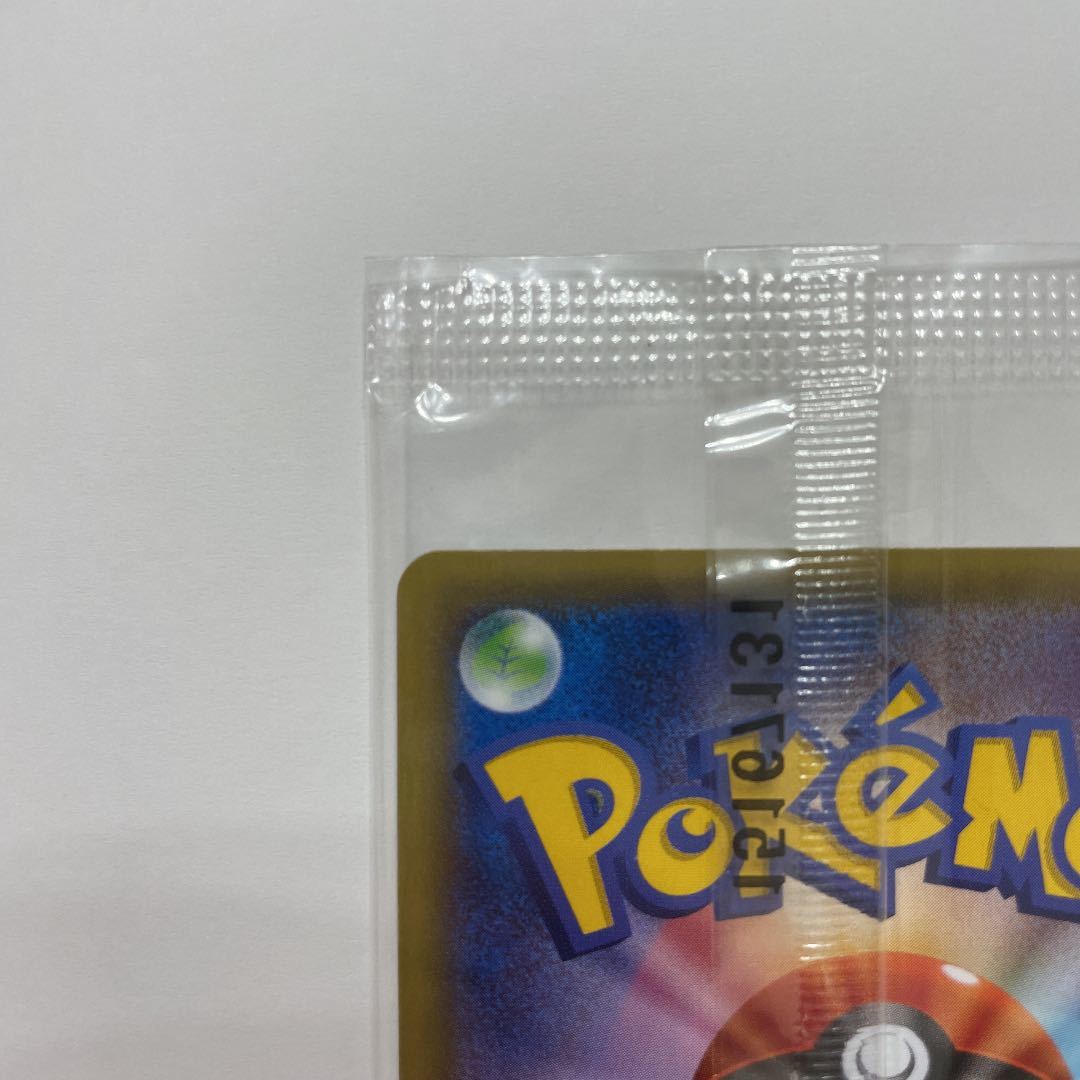未開封 ポケモンカード ピカチュウ いっしょにたべよ セブンイレブン