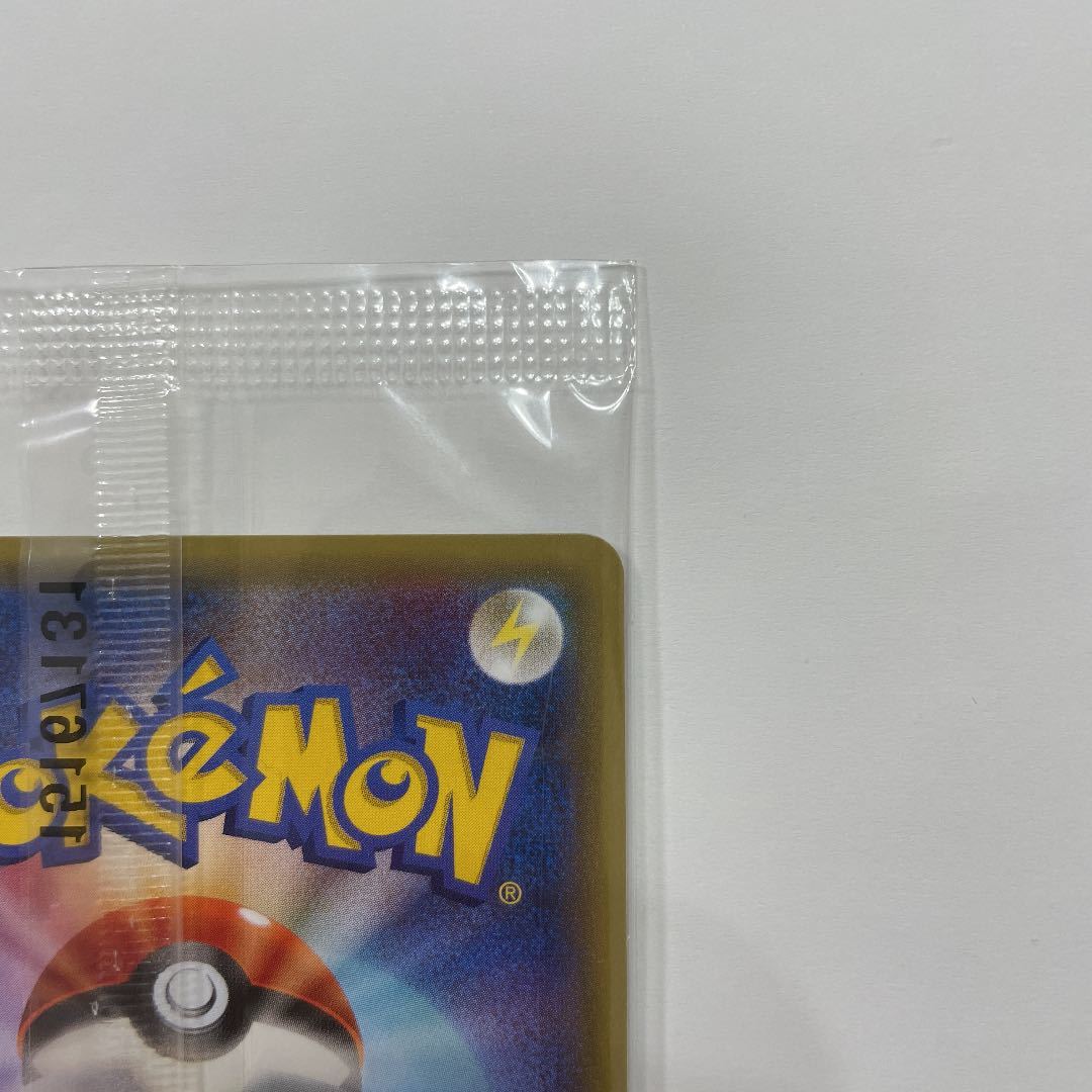 未開封 ポケモンカード ピカチュウ いっしょにたべよ セブンイレブン