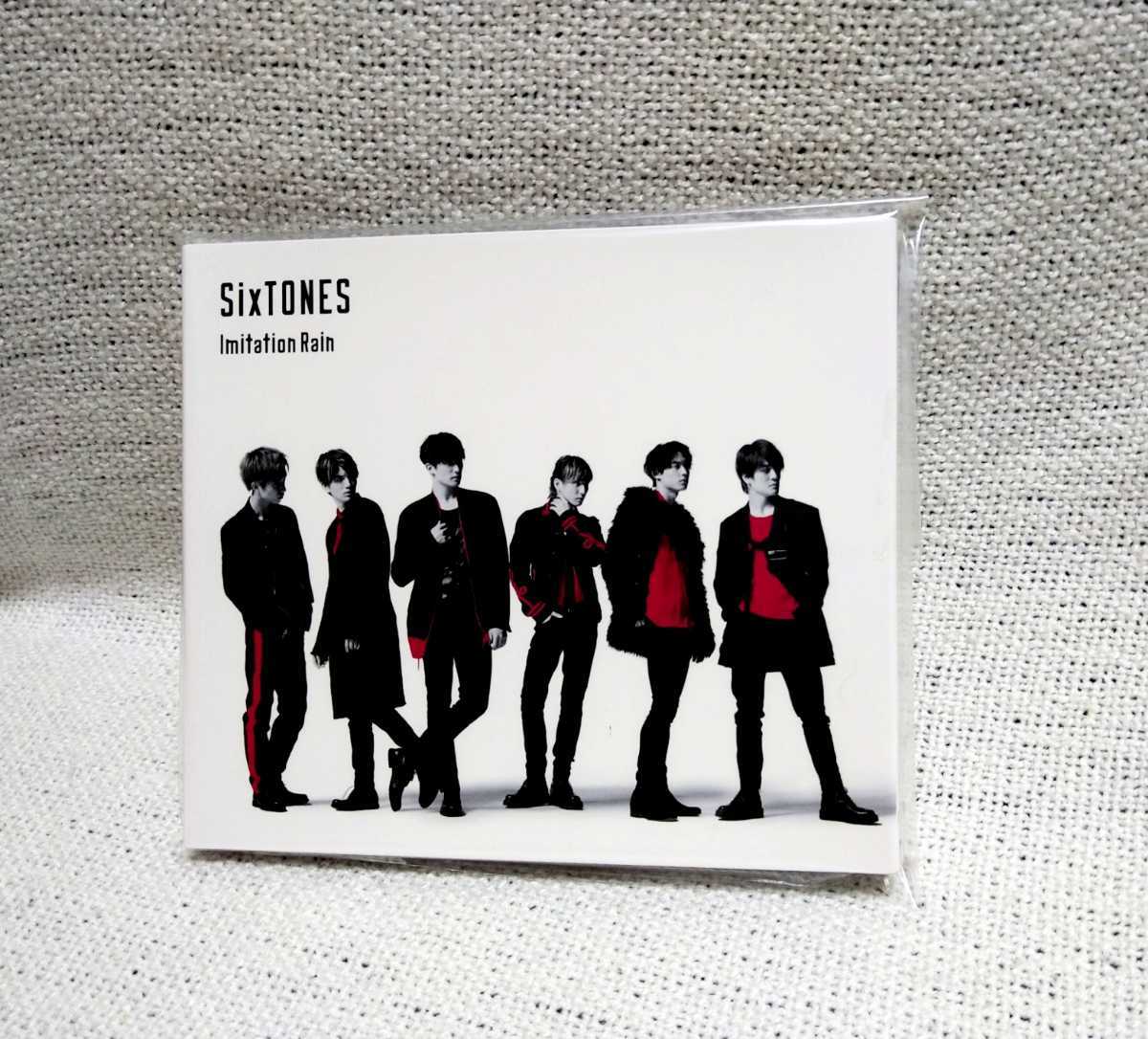 赤字超特価，豊富な SixTONES Imitation Rain/D.D. CD(その他)｜売買されたオークション情報、yahooの商品情報をアーカイブ公開 - オークファン さ行
