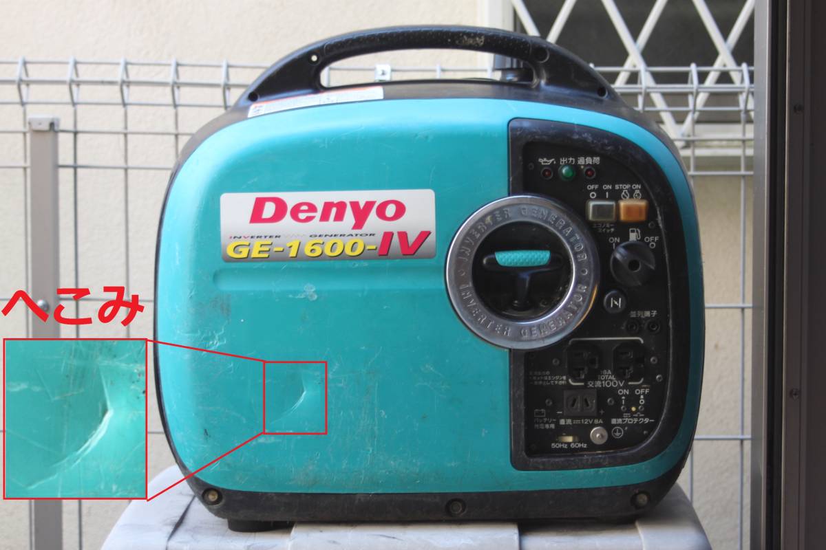 ☆1000円スタート売切り！☆YANMAR インバーター発電機 G900is☆軽量