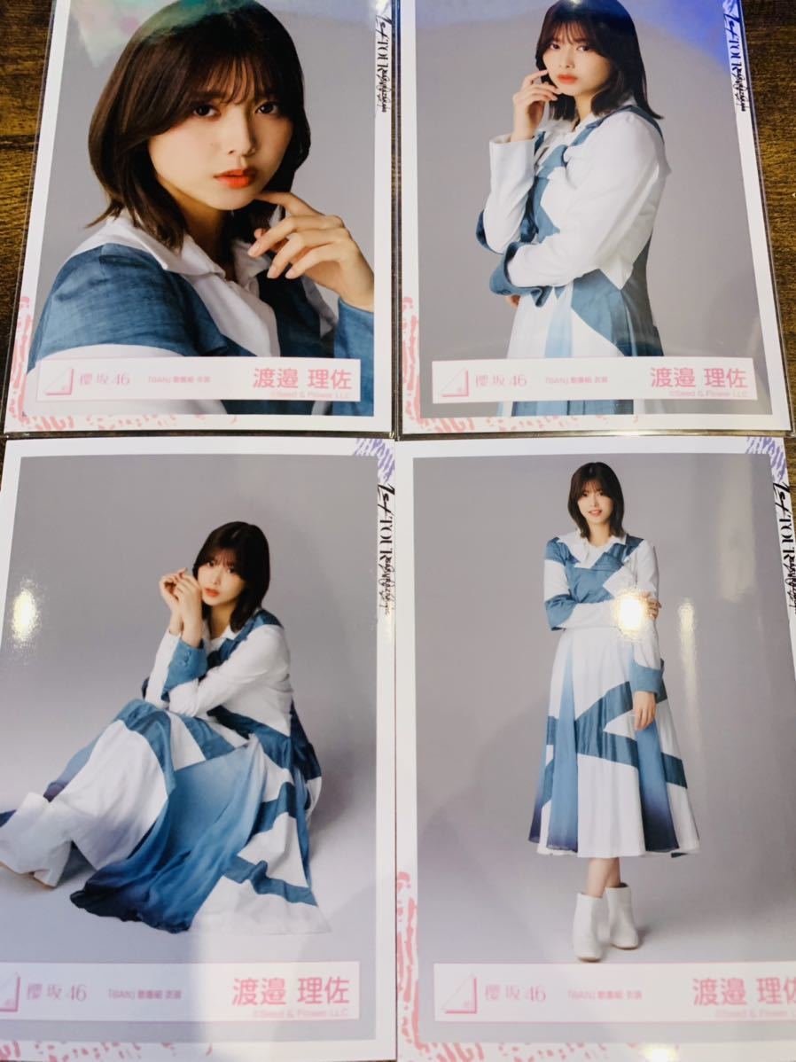 櫻坂46 渡邉理佐 話そ 1stツアーマフラータオル