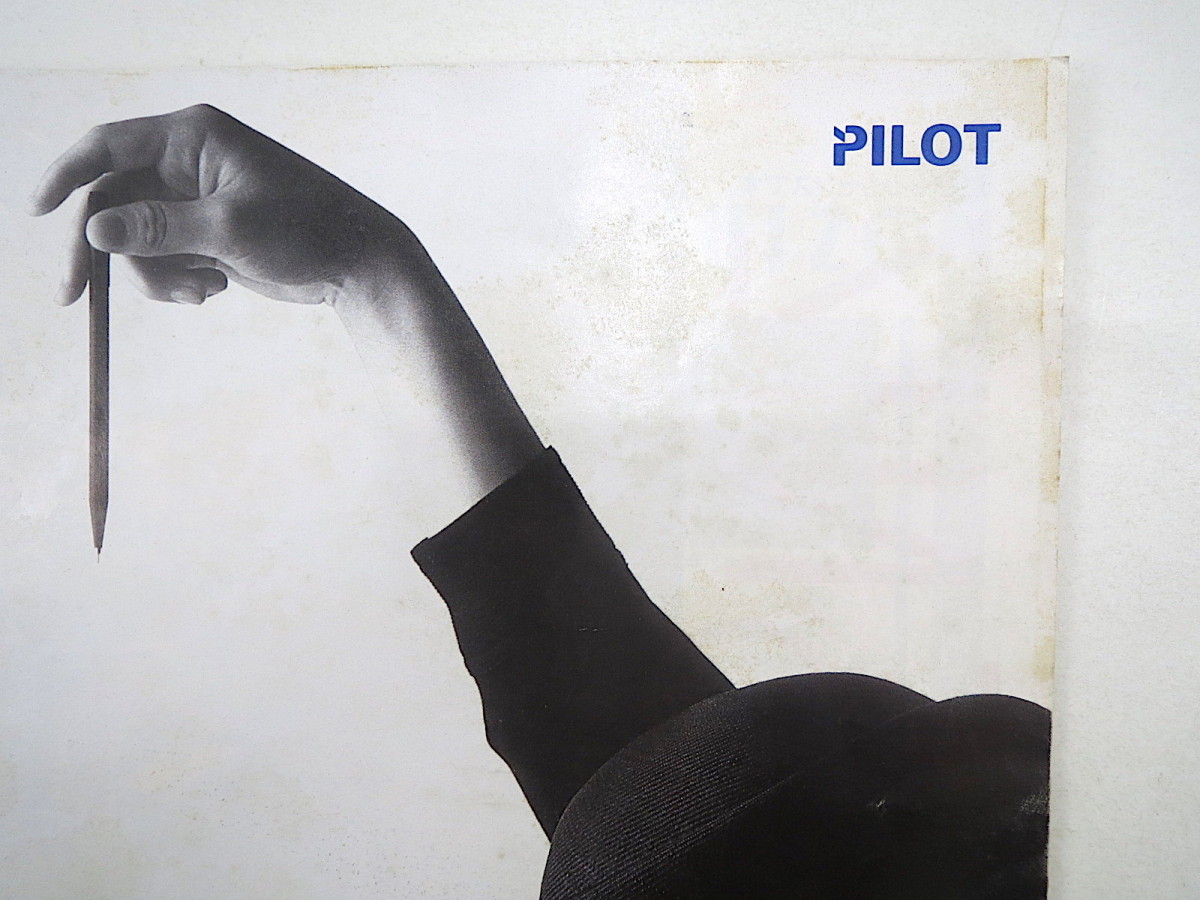 Touch 19年8月16日号 橋本真理子 第一富士丸 工藤静香 鈴鹿8耐 酒井法子 長嶋茂雄 ソウル五輪 鴻上尚史 黒木博 Bmw ダンプ松本 タッチ その他 売買されたオークション情報 Yahooの商品情報をアーカイブ公開 オークファン Aucfan Com