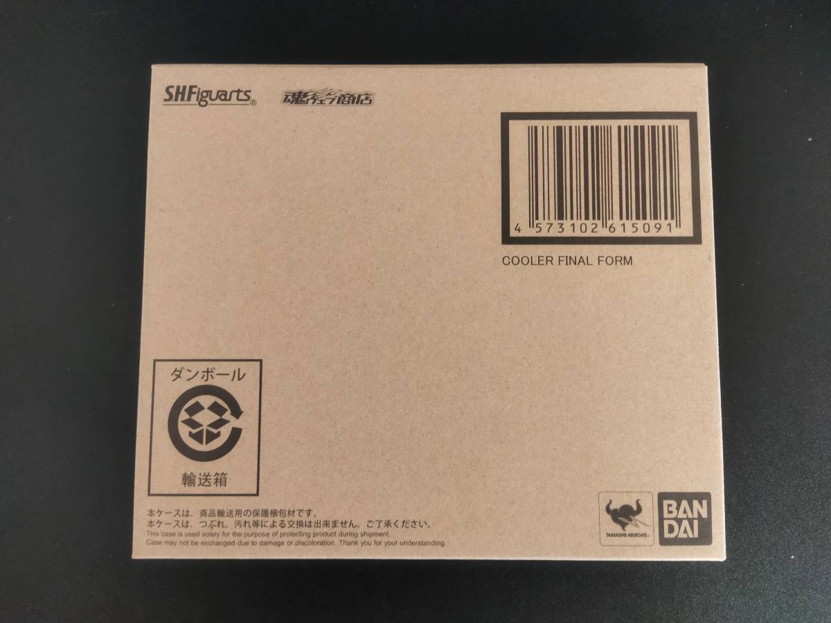 伝票跡無 クウラ 最終形態 S.H.Figuarts　フィギュア クウラ 最終形態 40周年記念再販Edition 2026年最新 最終形態-40周年記念再販Edition 新品