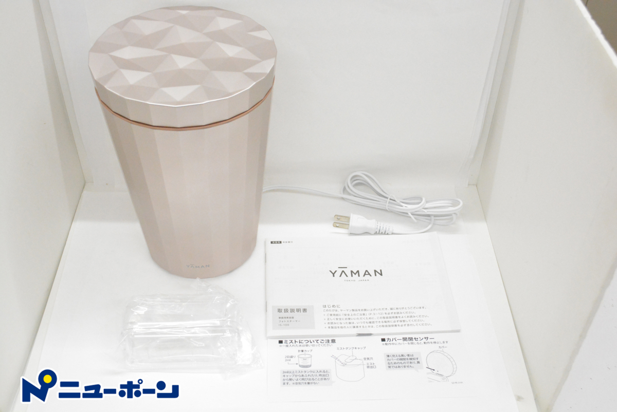 O541☆美品 YA-MAN ヤーマン フォトスチーマー 美顔器 IS-100 ☆USED