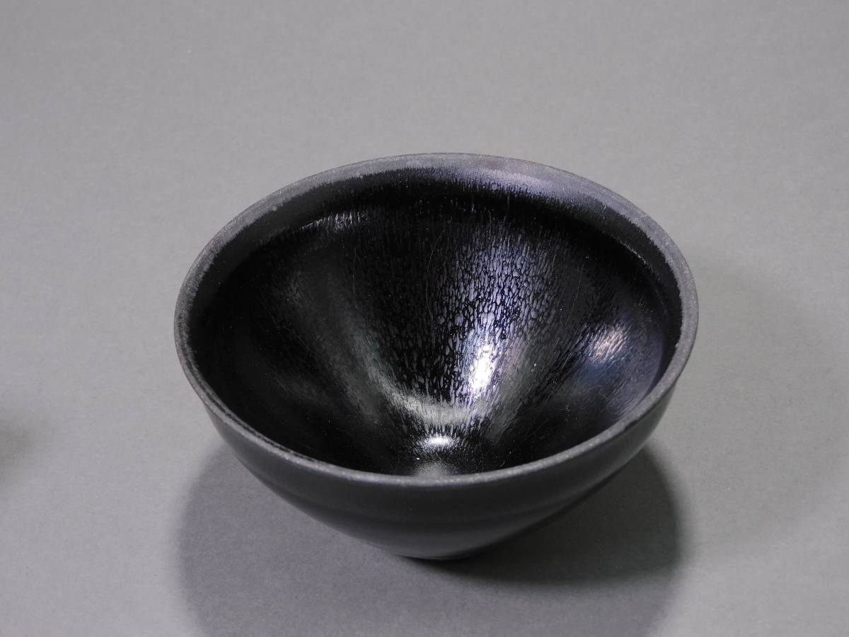 宋時代 古玩 黒釉 天目茶碗 中国美術 ☆無傷完美品 中国宋 曜変天目 