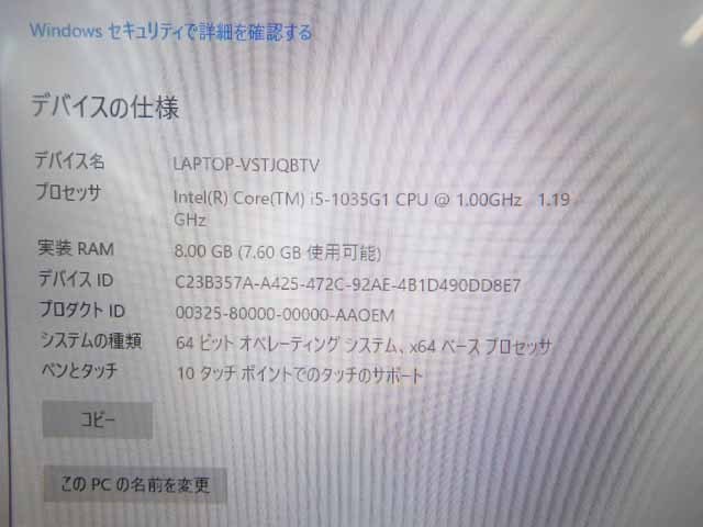 定番， HOT 美品 Microsoft Surface Laptop Go 2020(THH-00034)Core i5-1035G1/8GB/SSD128GB