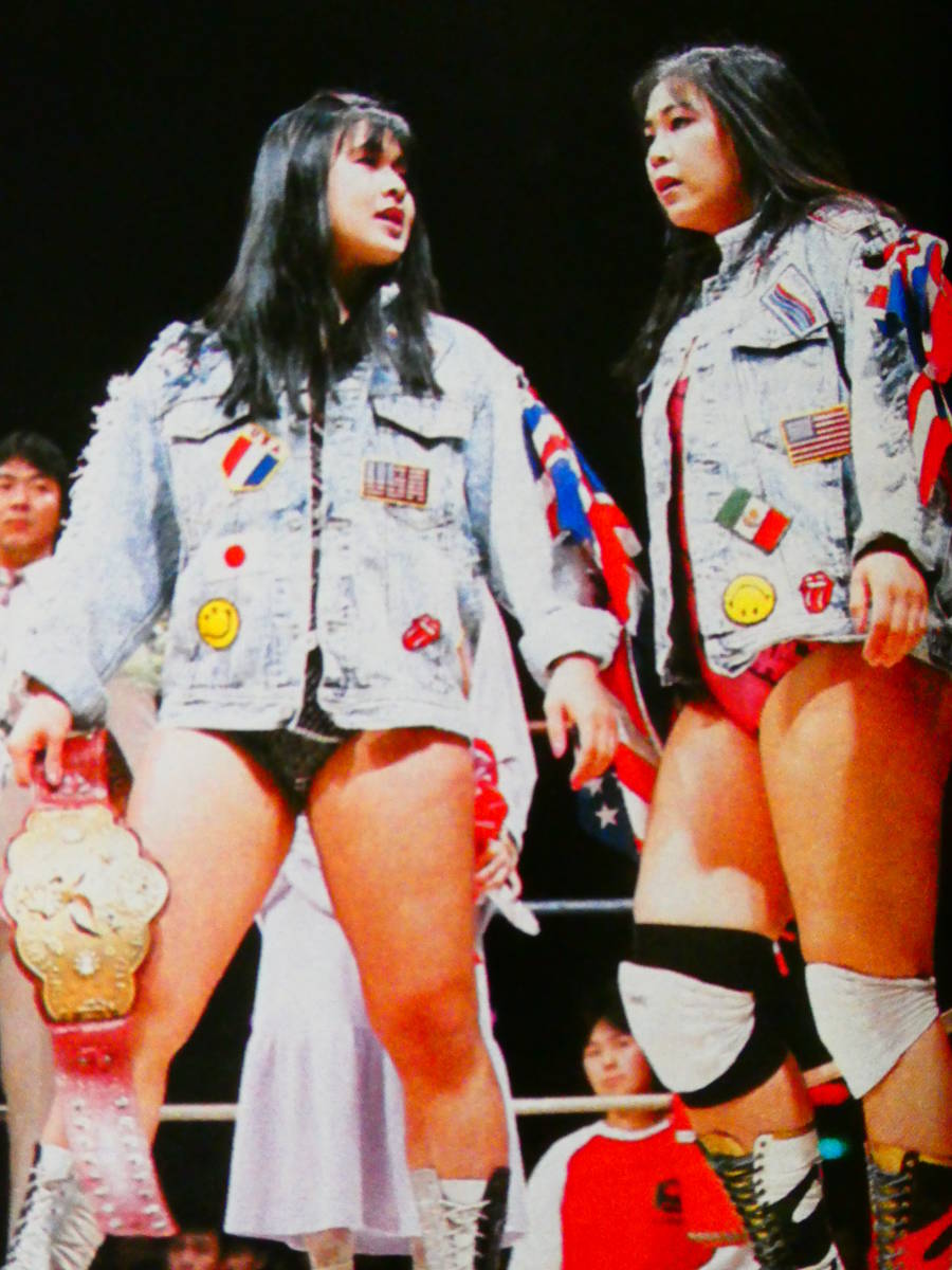 デラックス・プロレス1988年6月号 全日本女子プロレス横浜大会 WWF世界