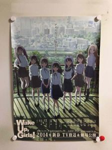 wake up girls ポスターのYahoo!オークション(旧ヤフオク!)の相場