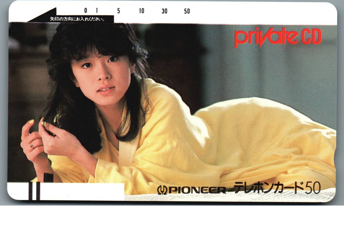 品 中森明菜 かわいい パイオニア 美女 セクシー アイドル 美少女 テレホンカード テレカ な行 売買されたオークション情報 Yahooの商品情報をアーカイブ公開 オークファン Aucfan Com 品 中森明菜 かわいい パイオニア 美女 セクシー アイドル 美少女 テレホンカード テレカ な行 売買されたオークション情報 Yahooの商品情報をアーカイブ公開 オークファン Aucfan Com