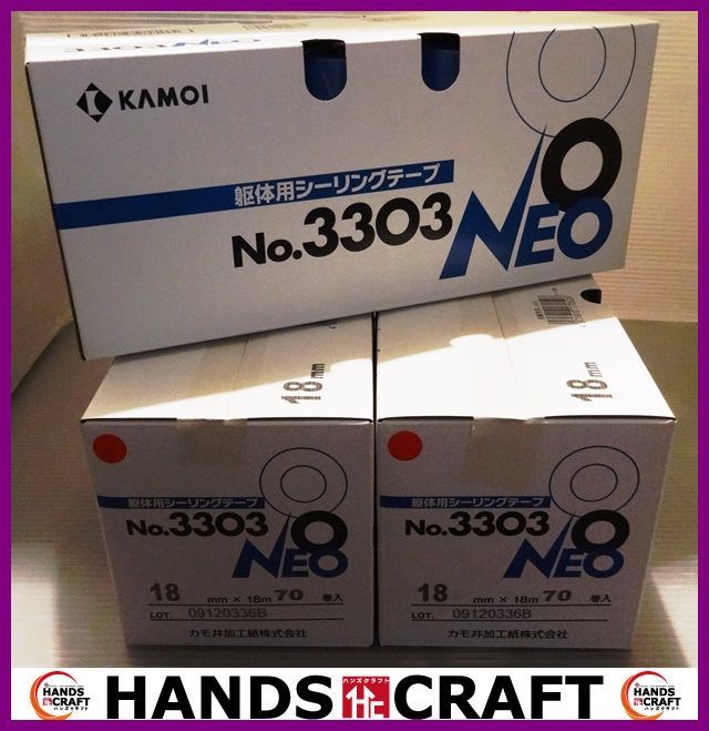 カモ井加工紙 躯体用シーリングテープ No.3303 NEO 18mm×18m 70巻入り