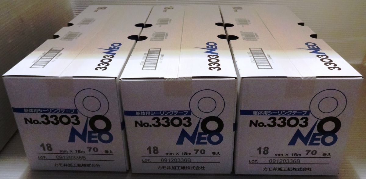 No.3303 カモ井加工紙 NEO カモ井 | マスキングテープ No.3303-HG 躯体 