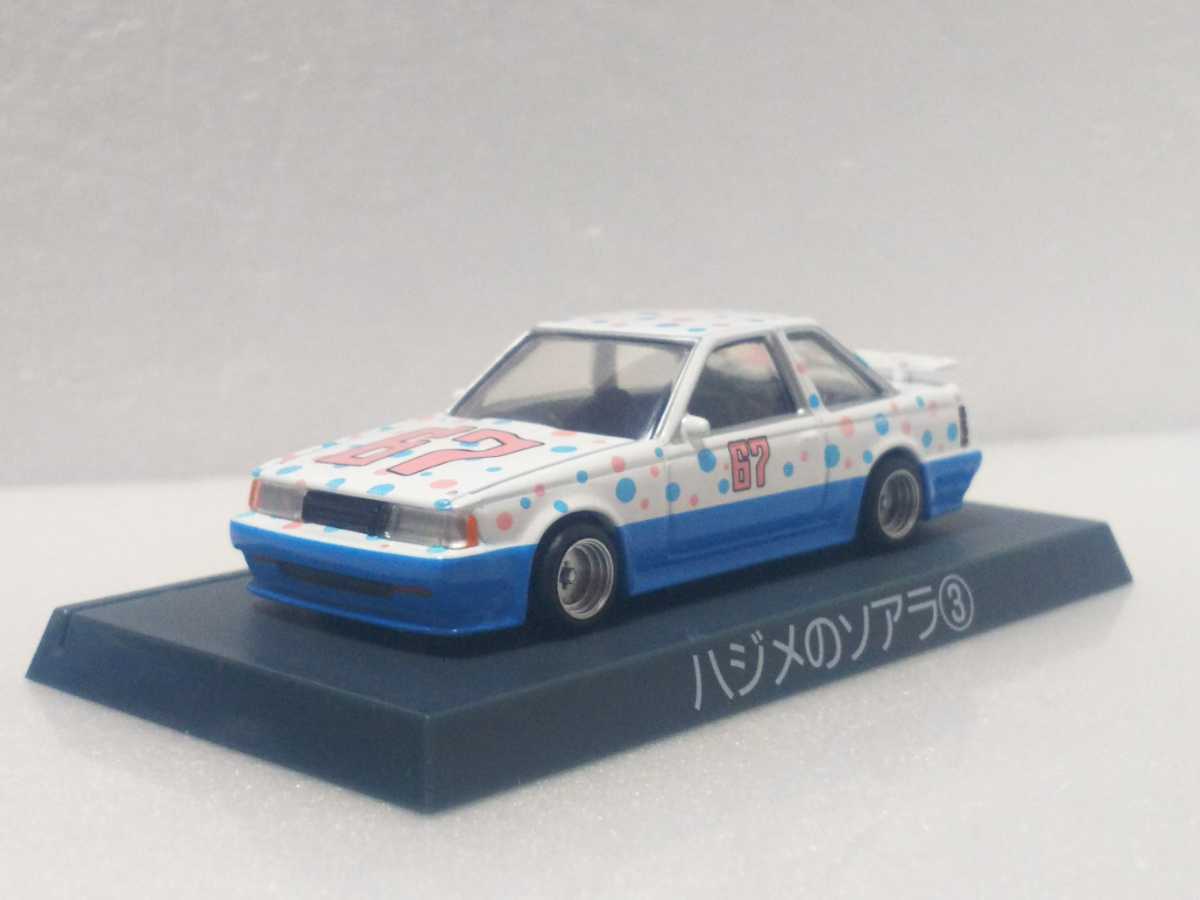 シャコタン☆ブギ 1/64 ハジメのソアラ3 シークレット 水玉 アオシマ シャコタン☆ブギ 1/64 ハジメのソアラ3 シークレット 水玉 アオシマ