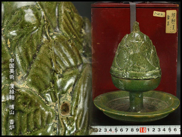 香合□乾山香合 紅白梅図 お茶道具 古美術 時代物 骨董品□ 2026年最新
