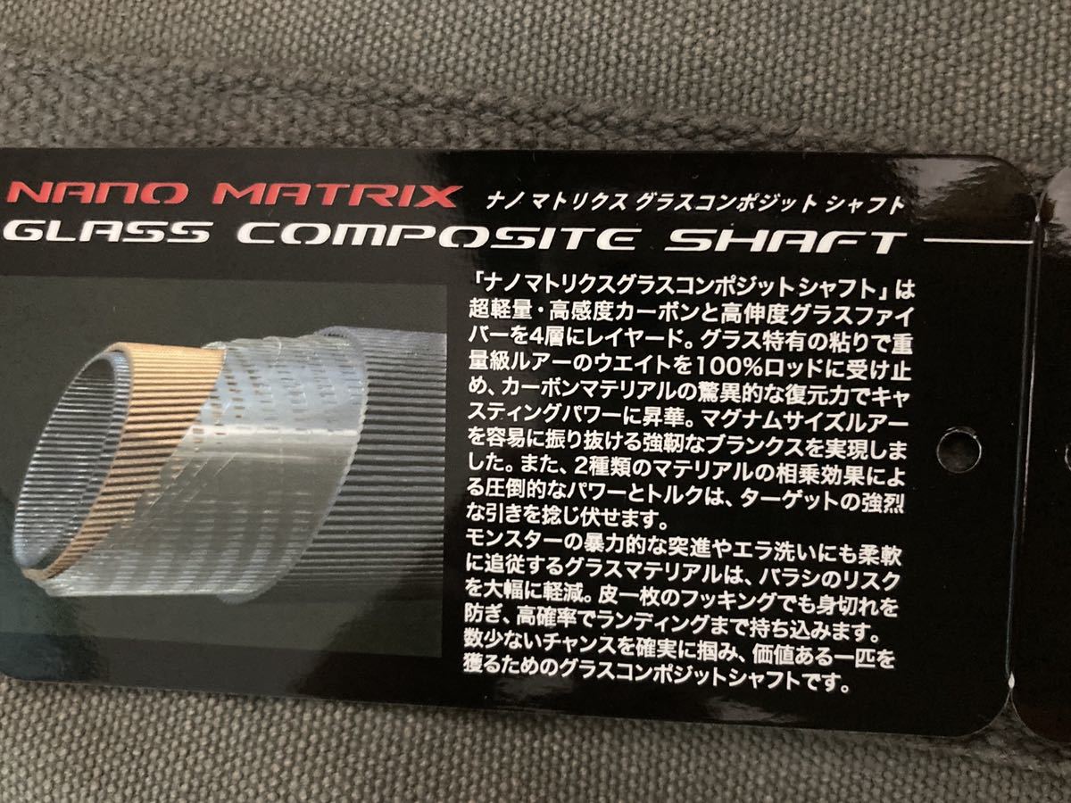 メガバス ヴァルキリー Vkc 66xh ビックベイトロッド ビッグベイト 売買されたオークション情報 Yahooの商品情報をアーカイブ公開 オークファン Aucfan Com