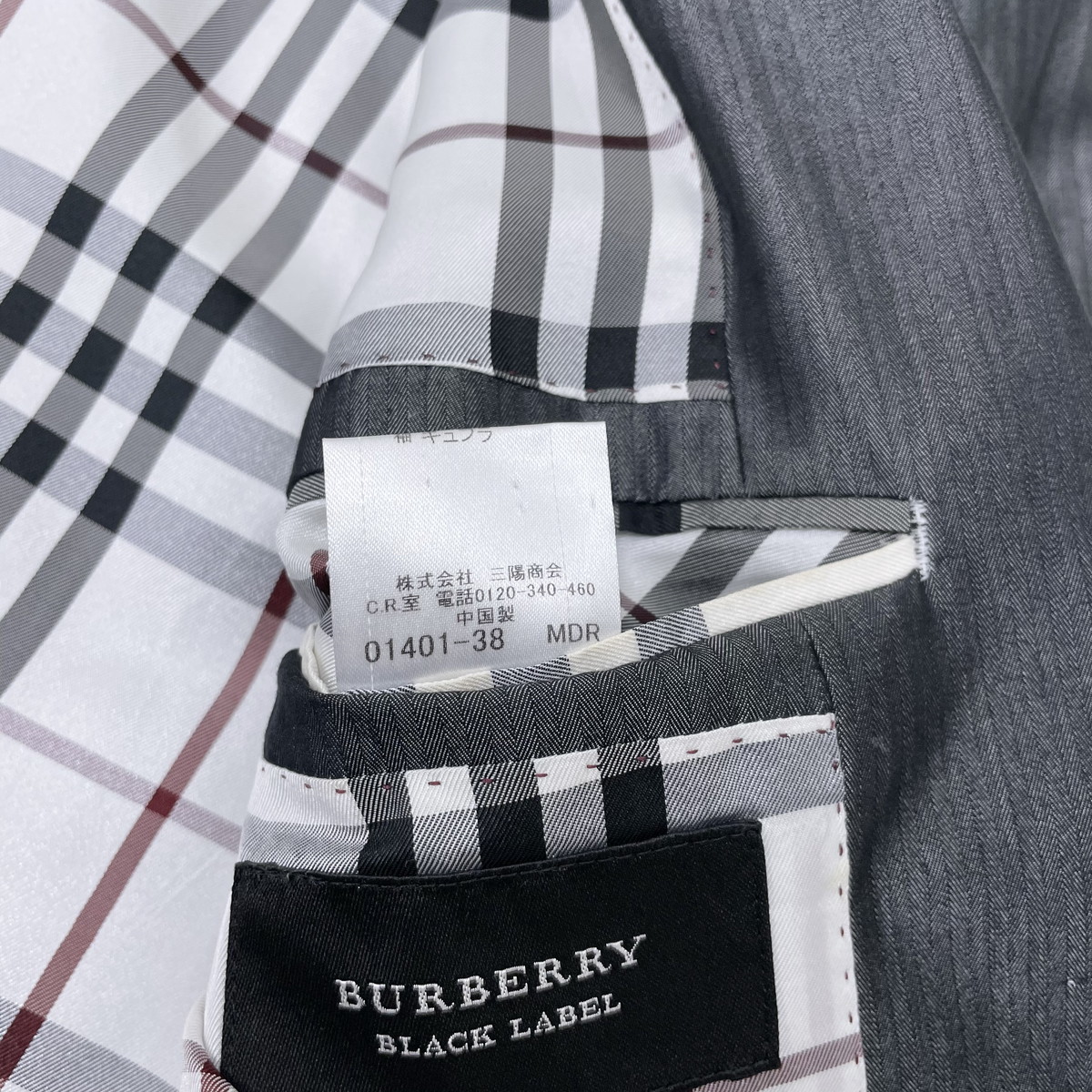 BURBERRY BLACK LABEL】上質なツヤ感コーデ◎微光沢 テーラード 