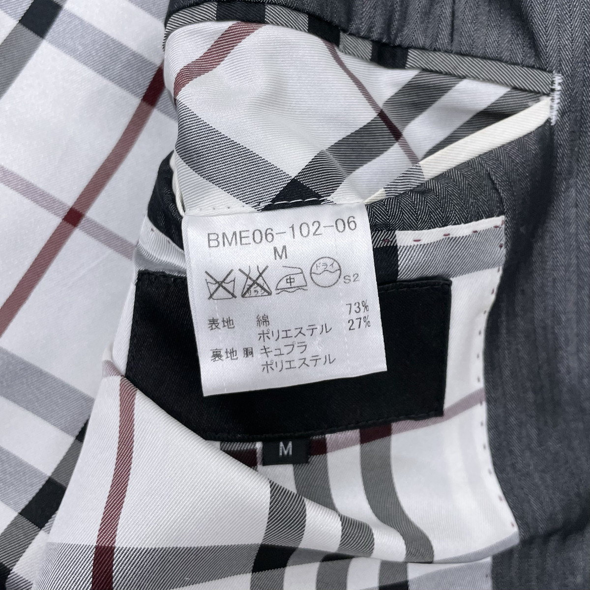 BURBERRY BLACK LABEL】上質なツヤ感コーデ◎微光沢 テーラード 