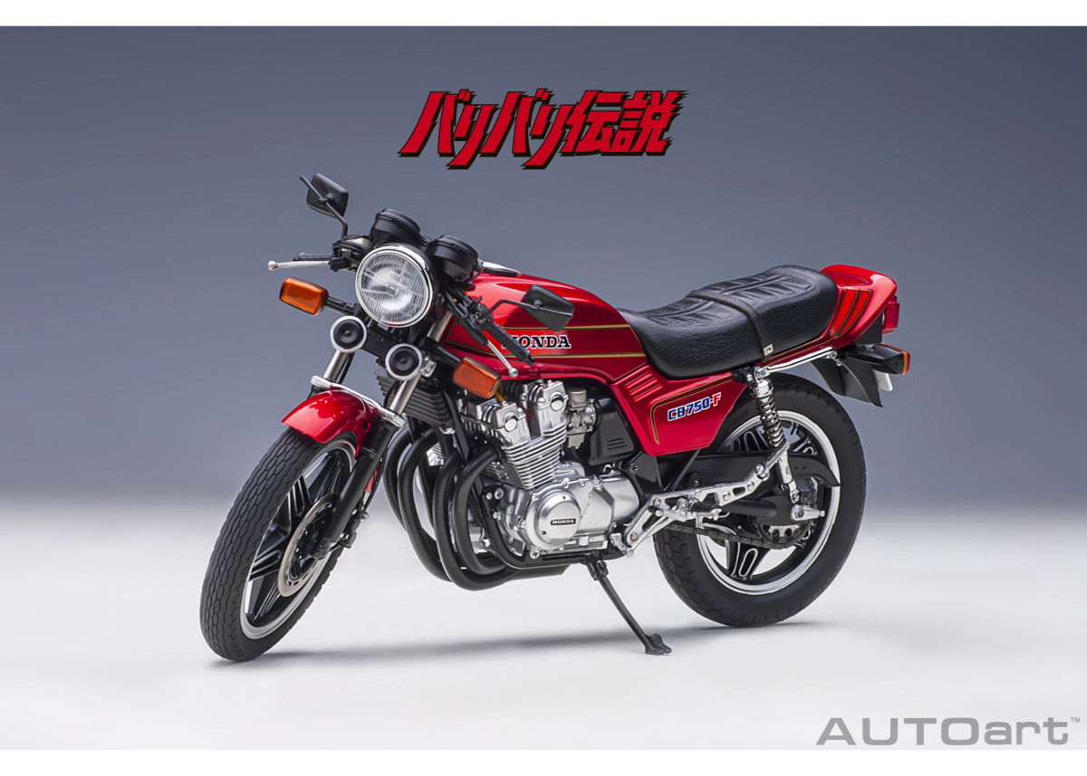 タミヤ Masterwork Collection1/12 HONDA ポンス RC211V '03 宇川 徹