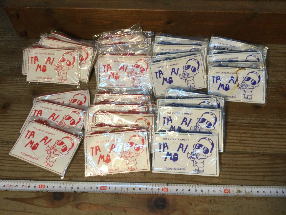 タモリ 小銭入れ ノベルティ 63個 セット まとめて 財布 販促 玩具 