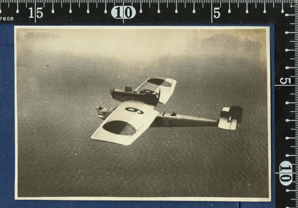 飛行機写真 1枚 87式重爆撃機　No.9　戦前陸軍航空隊　