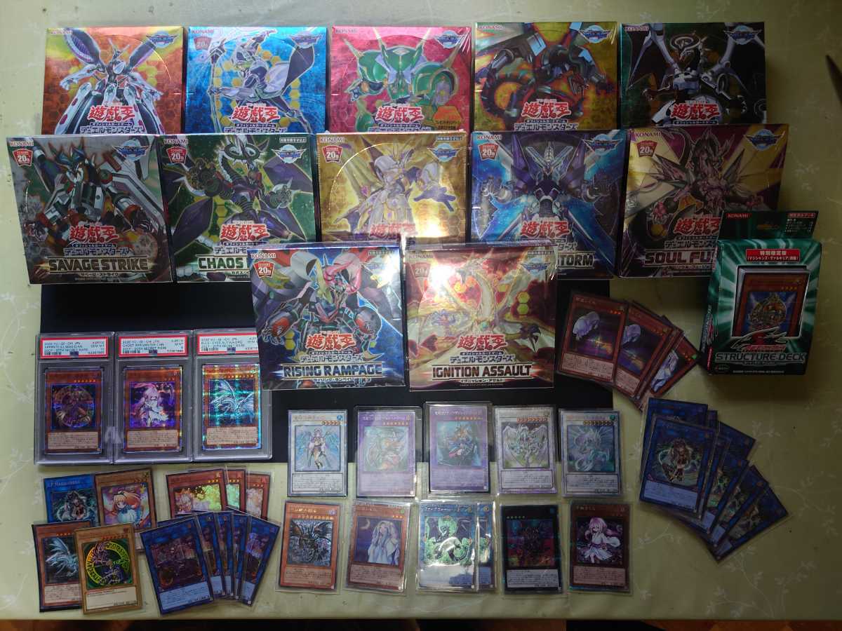 遊戯王 引退 まとめ売り 未開封 PSA10 20th プリズマ シークレット 