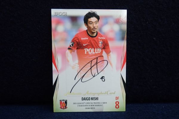 ▽トレカ202 浦和レッズ 西大伍 直筆サインカード SG07 34/50▽2021