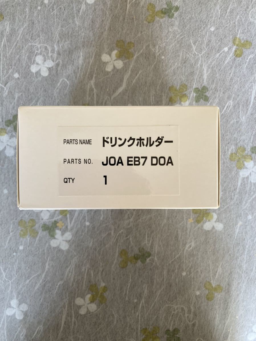 アウディ 純正ドリンクホルダー 2個(1つは未使用) | ドリンクホルダー アウディ アクセサリー Sport スポーツバック