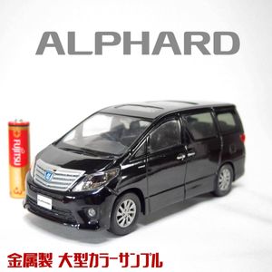 決算特価☆送料無料】 非売品 トヨタ アルファード ミニカー:○待望の 