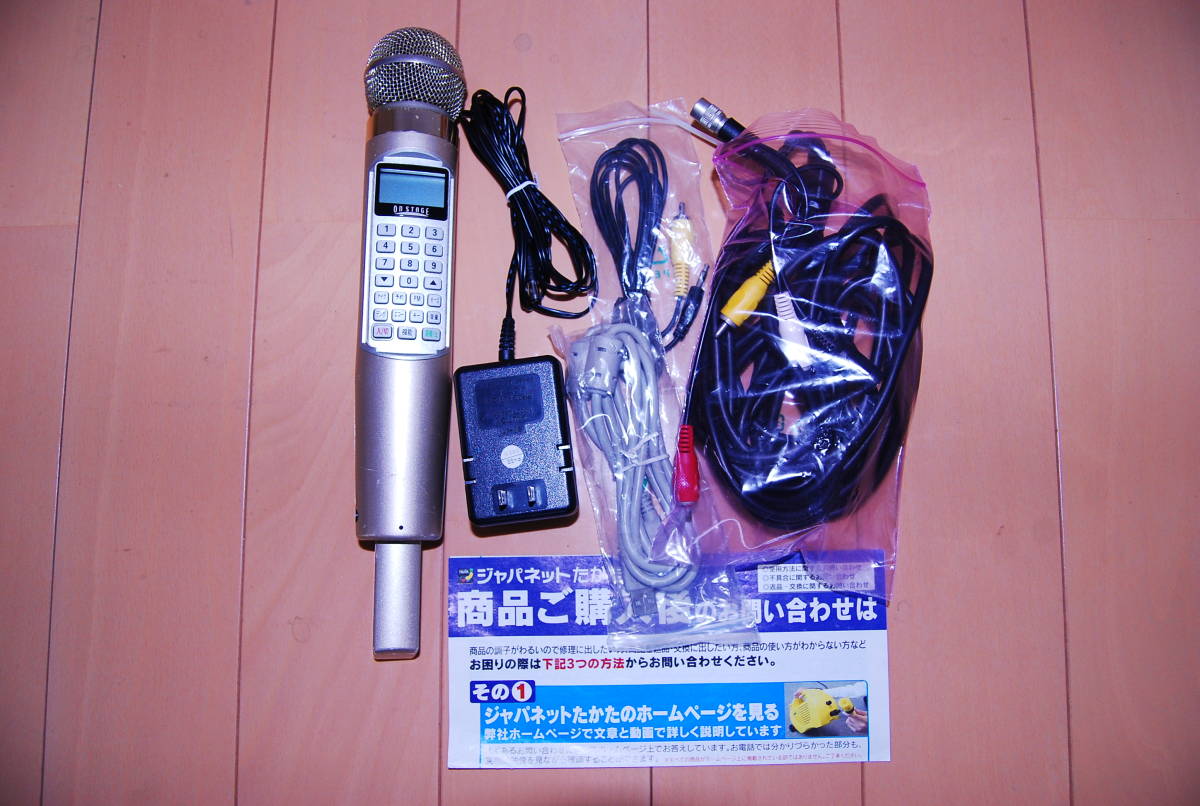 パーソナルカラオケ オンステージ 700曲内蔵 Z-PK700 Z-PK700 オン