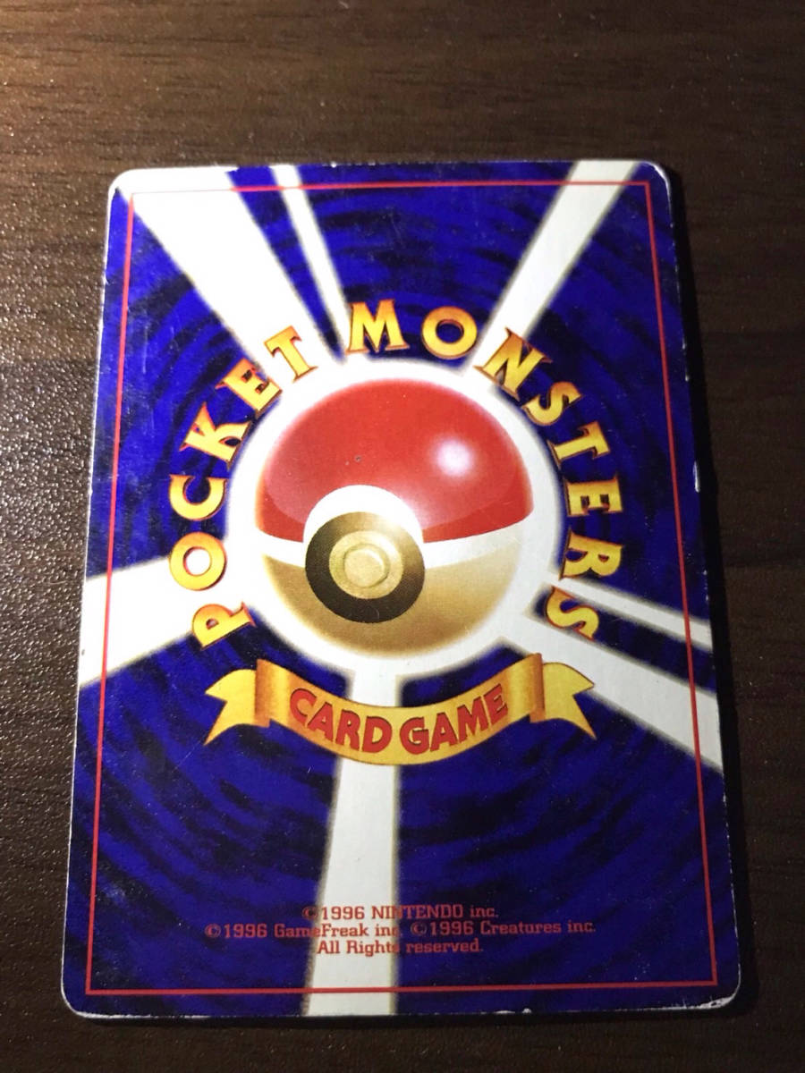 ポケモンカード リザードン LV.76 星マークあり ポケカ 旧裏(ポケモン