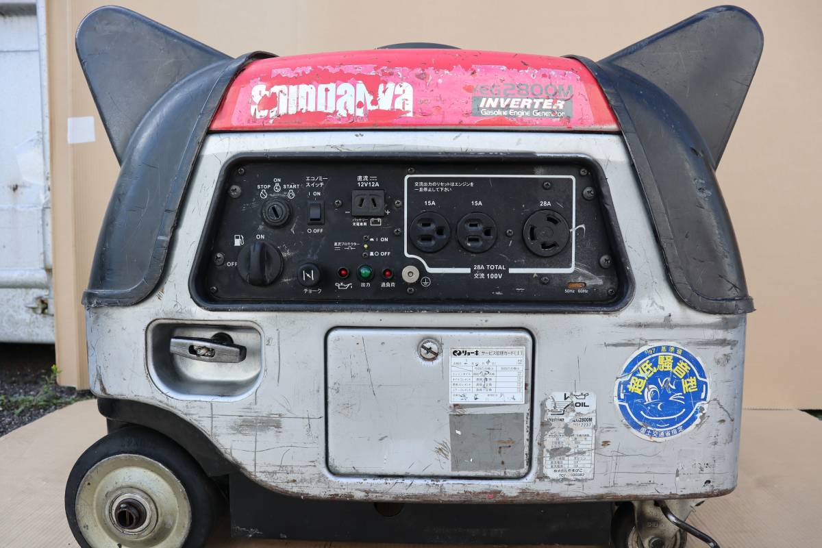 新ダイワ iEG2800M 発電機 ガソリンエンジン インバータータイプ