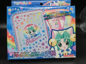 デ・ジ・キャラットにょ にょにょにょ手帳 タカラ デジキャラットにょのYahoo!オークション(旧ヤフオク!)の相場・価格を
