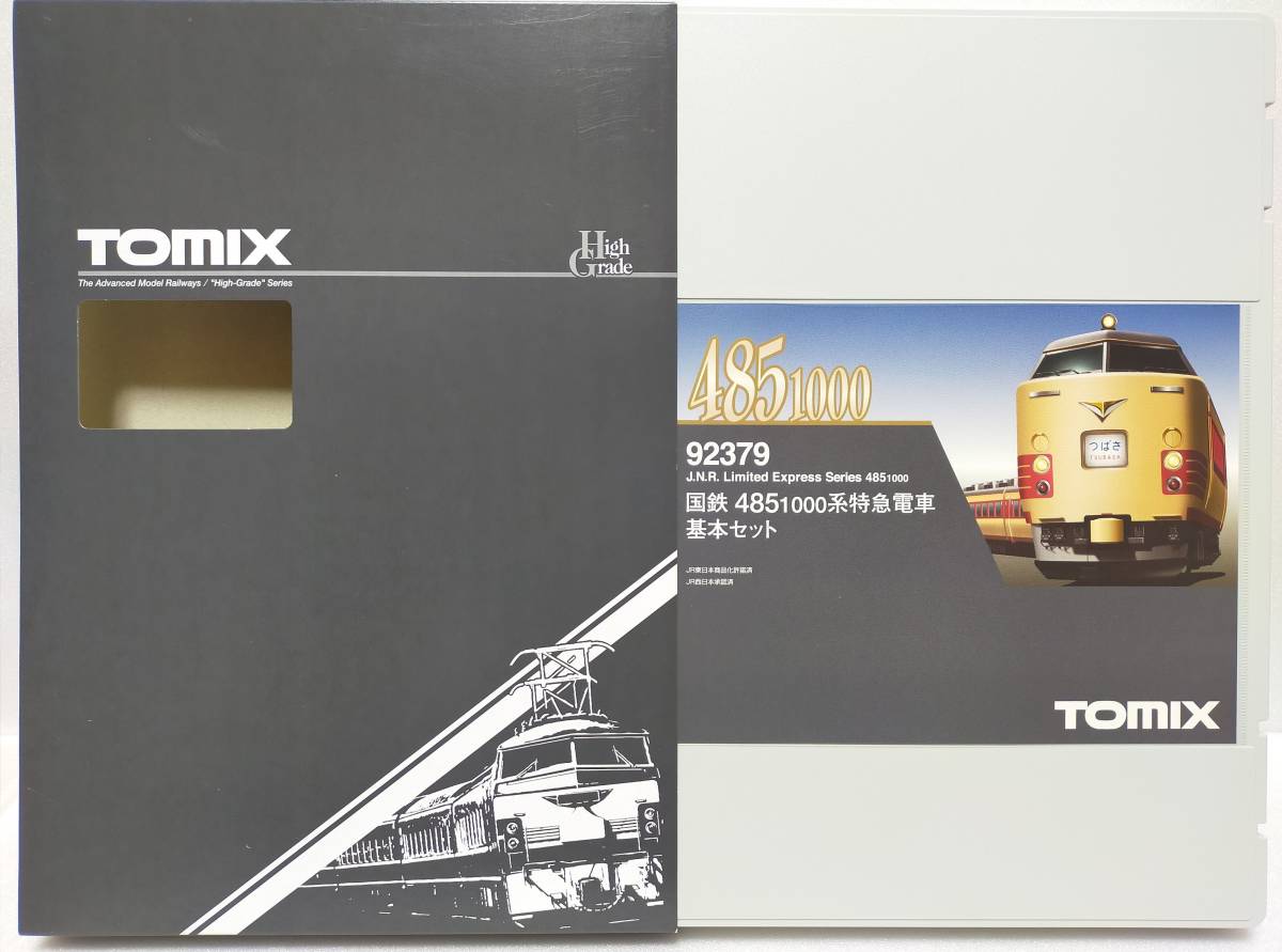 国鉄 0 4両基本セット 国鉄485 485-1000系特急電車 485-1000系