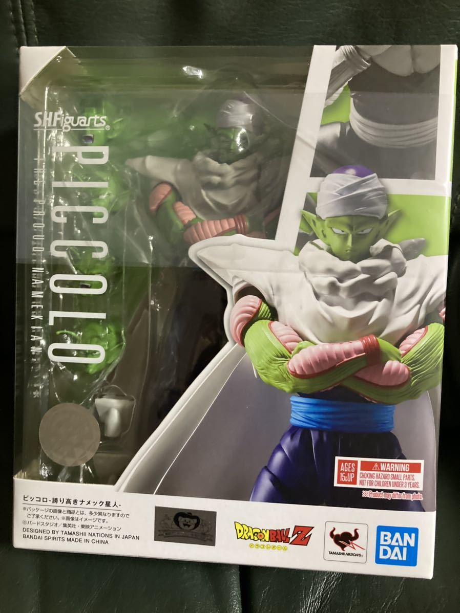 新品未開封】SHF ピッコロ 誇り高きナメック星人 S.H.フィギュアーツ
