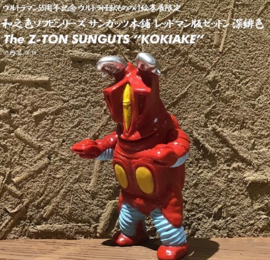 サンガッツ本舗 レッドマン Yahoo!オークション - | : ソフビ クリア