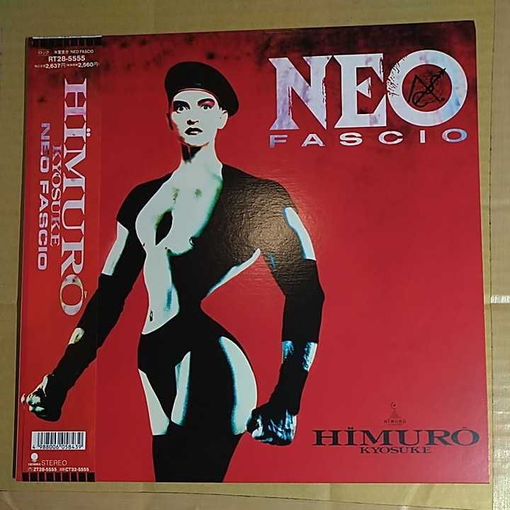 NEO FASCIO - 氷室京介 ⁄ メルカリ : (CD) BOOWY HIMURO ボウイ 0
