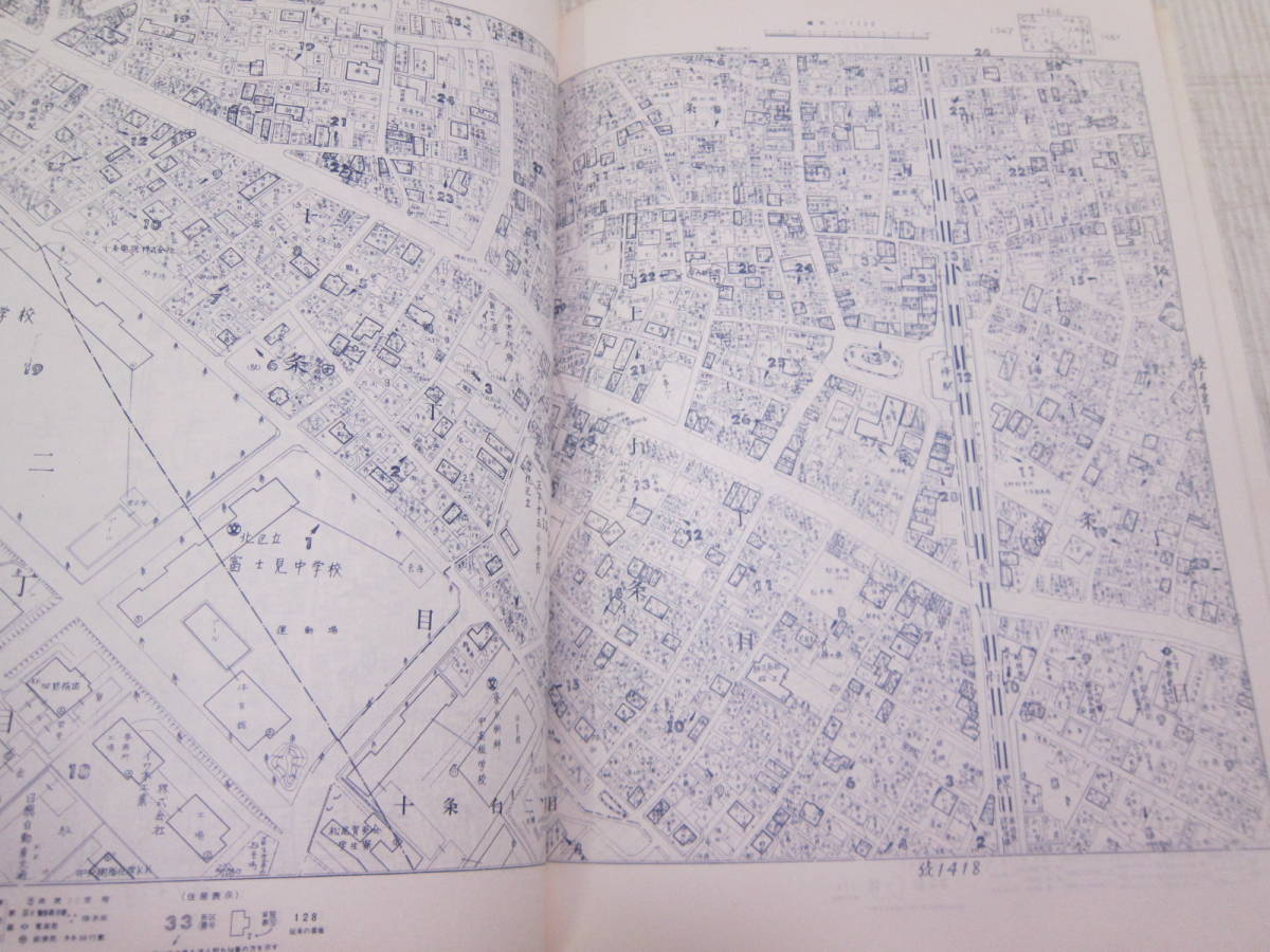 東京都全域 航空住宅地図 昭和58年版 昭和61年版 航空住宅地図 東京都 北区 昭和58年版 公共施設地図航空株式会社 (ゆう