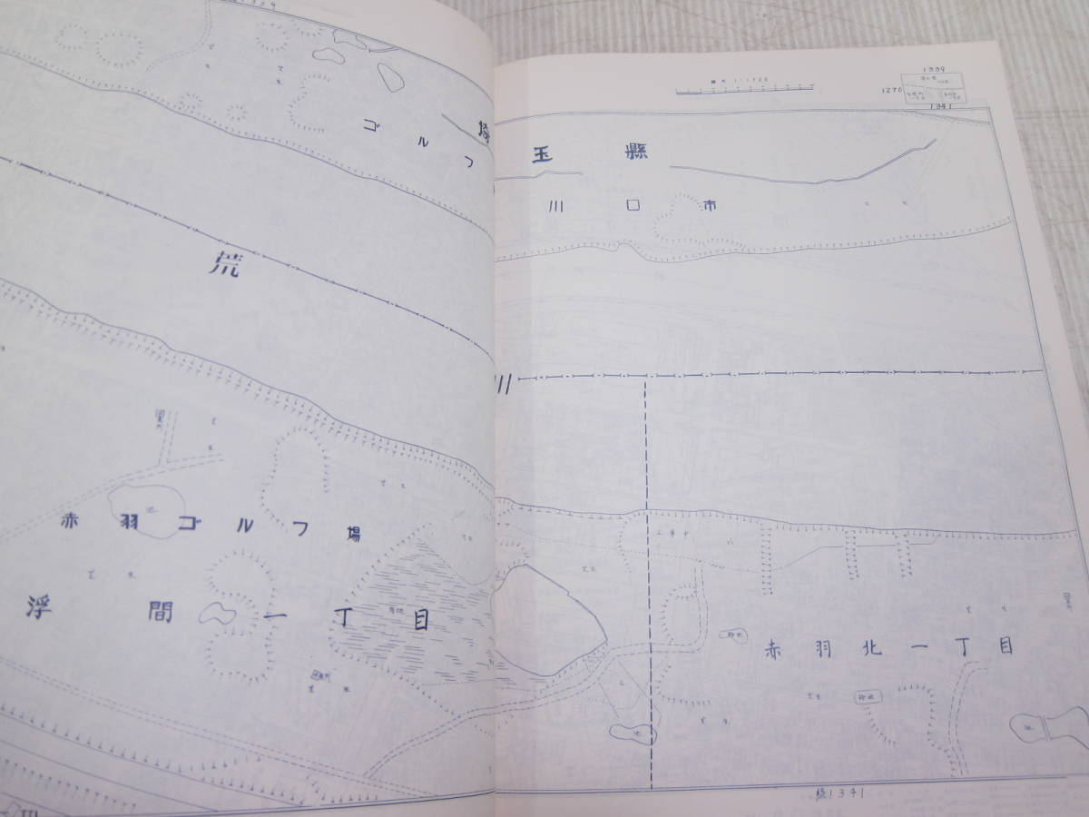 航空住宅地図 東京都 北区 昭和58年版 公共施設地図航空株式会社 (ゆう