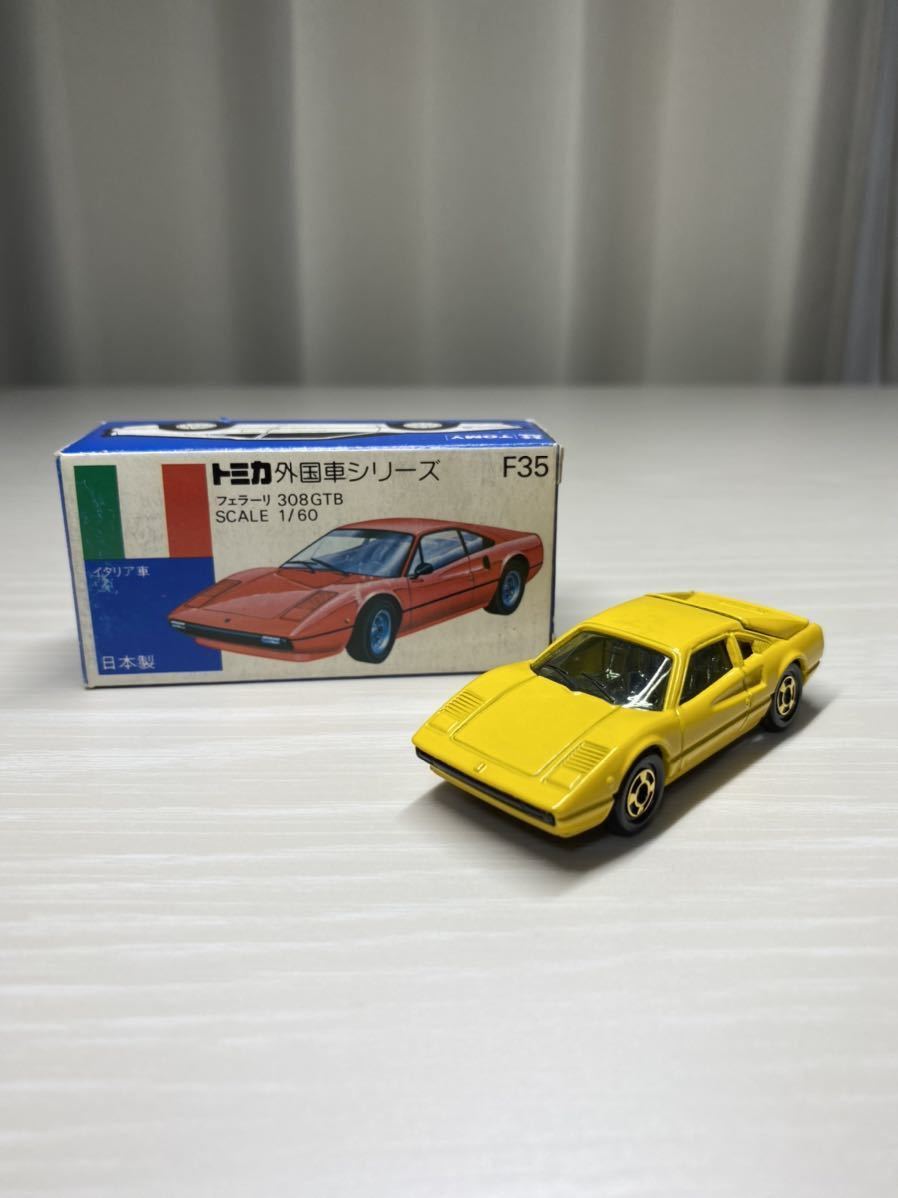 トミカ 青箱 F35 日本製 フェラーリ 308 GTB 黄 ご覧頂きありがとう