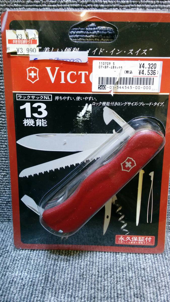 VICTORINOX ヴィクトリノックス ラックサックNL 13機能 品(ビクトリノックス)｜売買されたオークション情報、yahooの商品情報をアーカイブ公開 - オークファン ビクトリノックス