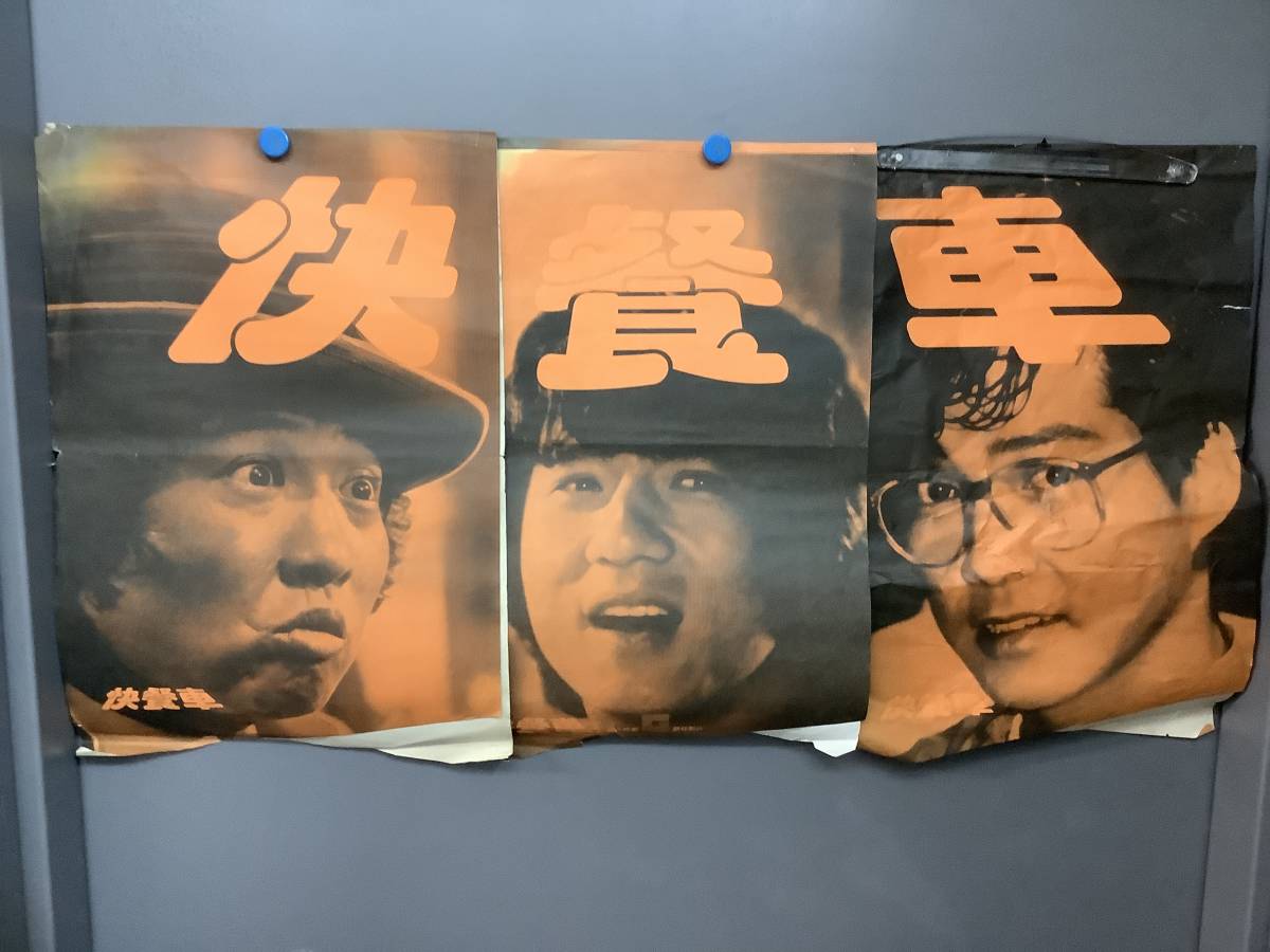 スパルタンX｜ryotaro スパルタンX いまから38年前、1984年7月14日（土 