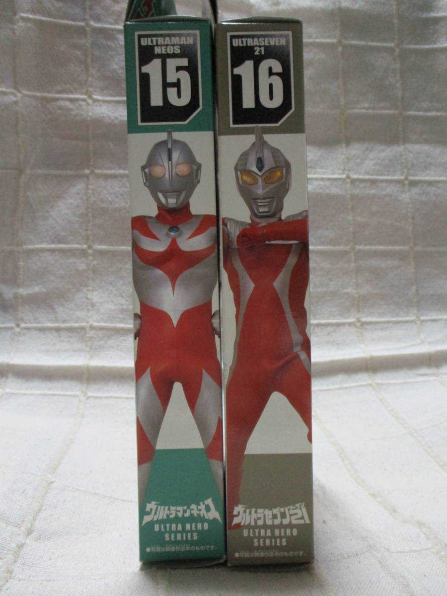 ウルトラマンネオス / ウルトラセブン21」ソフビ 2個セット／ウルトラ