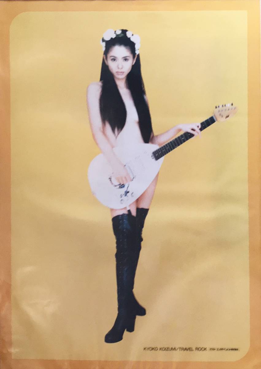 小泉今日子 セクシー ポスター B1サイズ セミヌード TRAVEL ROCK(か行