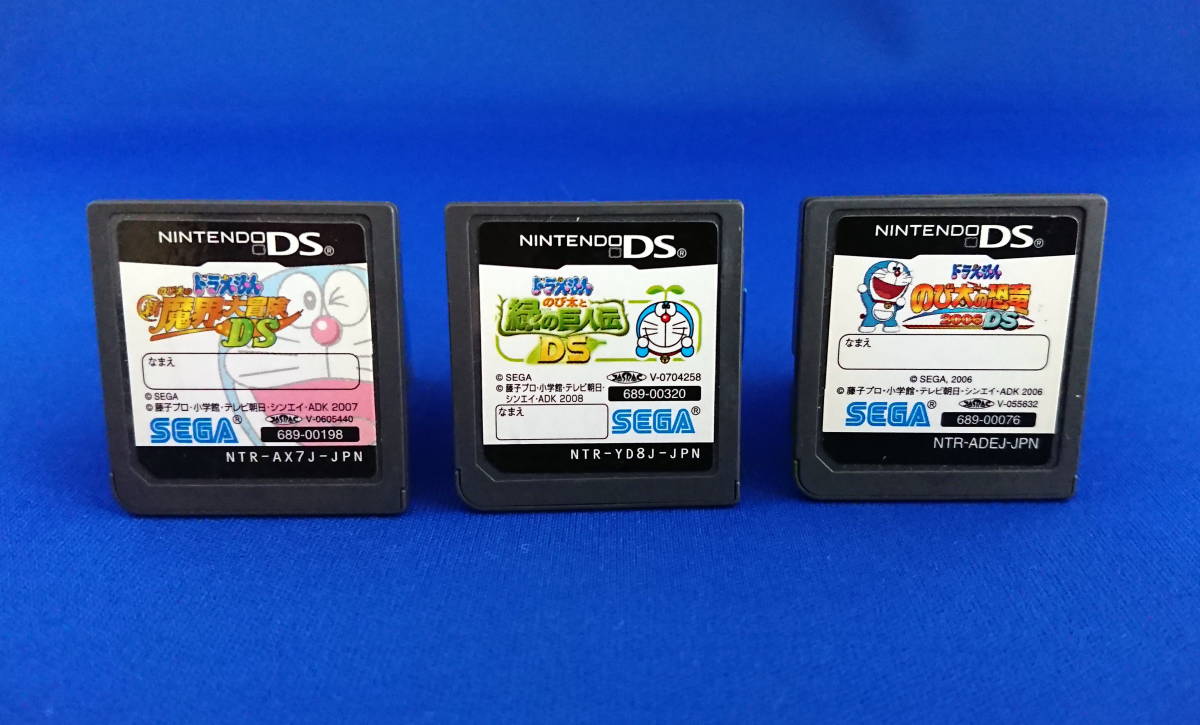 新品 送料無料 ドラえもん のび太の新魔界大冒険 Ds Fucoa Cl