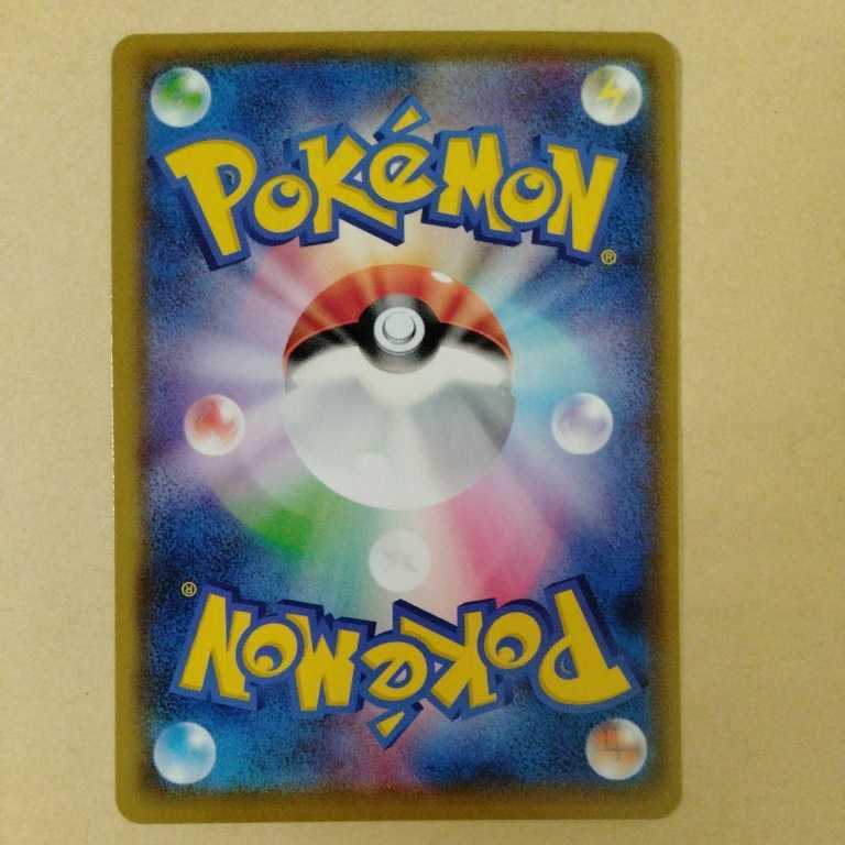ポケモンカード「リザードン」s8a-P PR プロモカードパック 25th