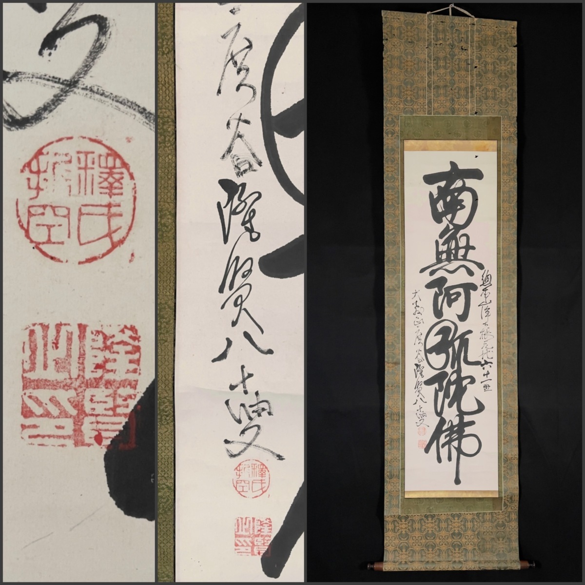 美品 掛け軸 桑原映子作 四季花鳥図 共箱 4本セット 真筆証明書付き 美品 掛け軸 桑原映子作 四季花鳥図 4本セット 共箱 真筆証明書付き 春